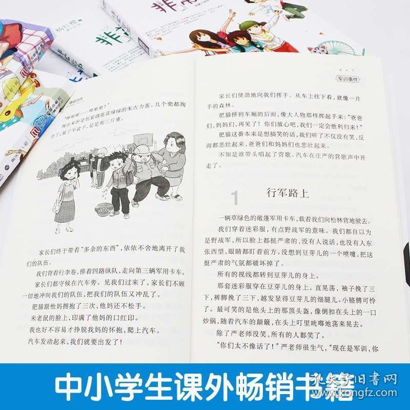 大学四年,你的室友做过哪些让你感动的事?-知识星球平台,轻松获取优质知识!