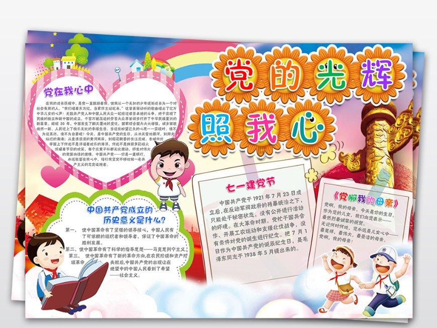 hahabet棋牌登录